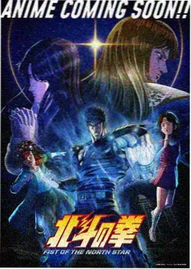 铁雨之城动漫在线观看