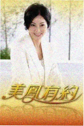 厨房交响曲美食综艺在线看