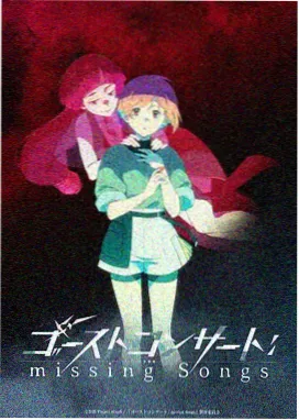 星轨之外动漫免费观看