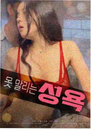 回声档案电影高清观看