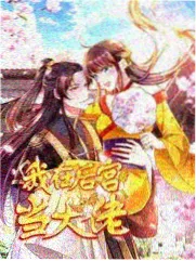 深夜排练室音乐综艺在线